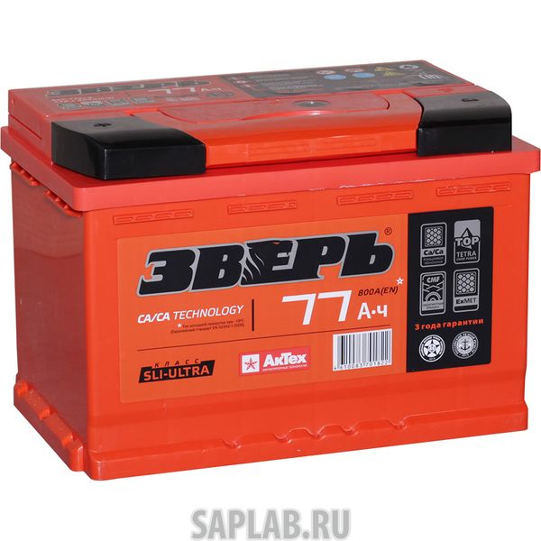 Купить запчасть ЗВЕРЬ - ZVK77ЗL Аккумулятор легковой "ЗВЕРЬ" 77Ач п/п Са/Са L3