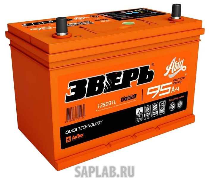 Купить запчасть ЗВЕРЬ - ZVKA953L Аккумулятор автомобильный ЗВЕРЬ ZVKA 95-3-L 95Ач 930A