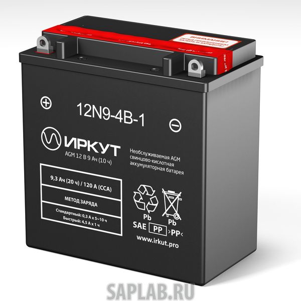 Купить запчасть ИРКУТ - 1601 Аккумулятор ИРКУТ 12N9-4B-1