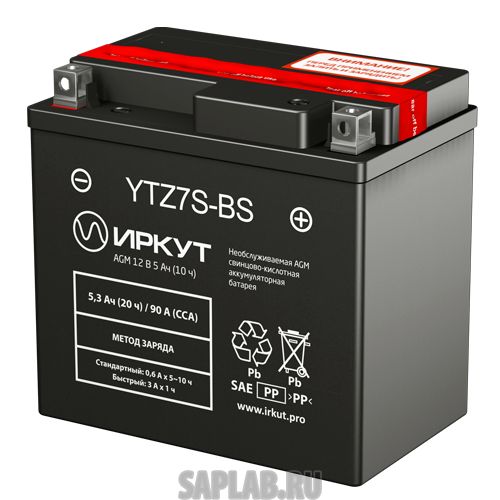 Купить запчасть ИРКУТ - 1604 Аккумулятор ИРКУТ YTZ7S-BS