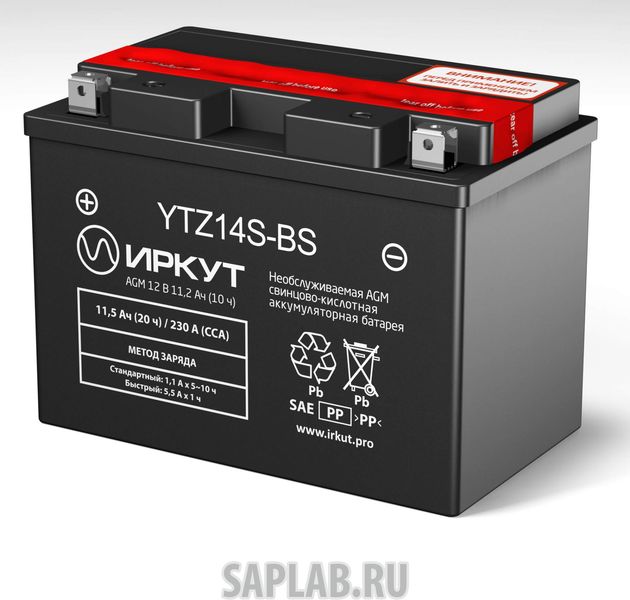 Купить запчасть ИРКУТ - 1605 Аккумулятор ИРКУТ YTZ14S-BS