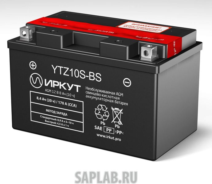 Купить запчасть ИРКУТ - 1606 Аккумулятор ИРКУТ YTZ10S-BS