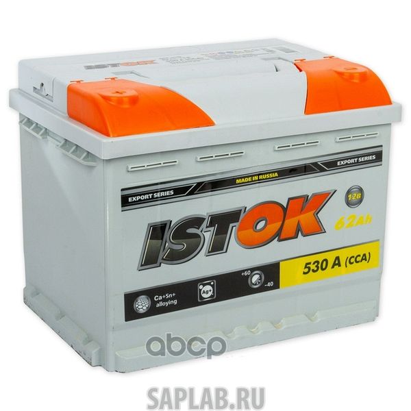 Купить запчасть ИСТОК - 6CT62N Аккумулятор Исток 62 А/Ч Прямая En62 А 242x175x190 6ct-62n Istok арт. 6CT-62N