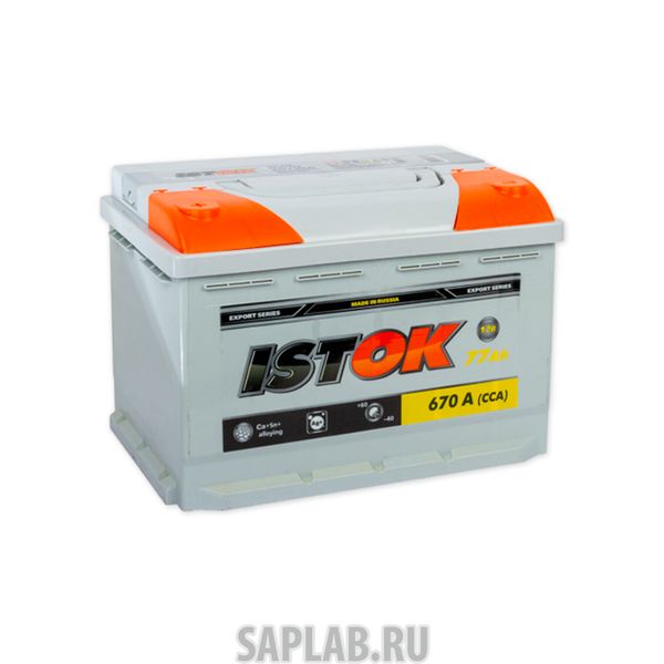 Купить запчасть ИСТОК - 6CT77NR Аккумулятор Исток 77 А/Ч Обратная En670 А 277x175x190 6ct-77nr Istok арт. 6CT-77NR