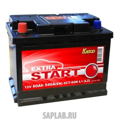 Купить запчасть КАТОД - 6СТ60NLL2 Аккумулятор автомобильный КАТОД EXTRA START Extra Start 60Ач 540A [6ст-60n l+ (l2)]