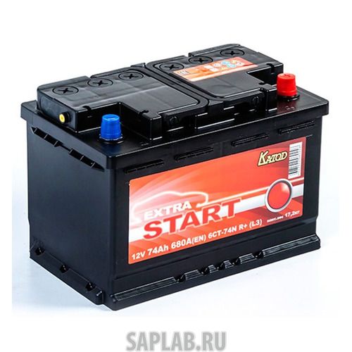Купить запчасть КАТОД - 6СТ74NRL3 Аккумулятор автомобильный КАТОД EXTRA START Extra Start 74Ач 680A [6ст-74n r+ (l3)]
