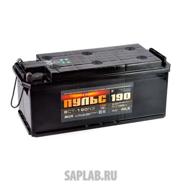 Купить запчасть ПУЛЬС - 6СТ1904 Аккумулятор ПУЛЬС 190 А/ч R+ EN1 250 А 514x218x210 6СТ-190.4