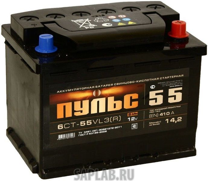 Купить запчасть ПУЛЬС - ПС553R Аккумулятор ПУЛЬС 55 А/ч EN 410 ОП(размер 242-175-190). ПУЛЬС арт. ПС553R