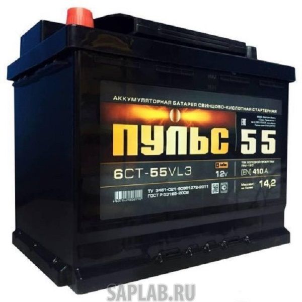 Купить запчасть ПУЛЬС - ПС55ЗL Аккумулятор ПУЛЬС 55 А/ч прямая L+ EN 450A 242x175x190 6СТ-55.1
