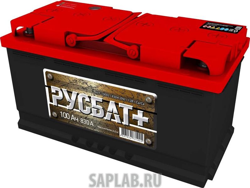 Купить запчасть РУСБАТ - 100L830A Аккумулятор РУСБАТ+ 100L 830A 353x175x190