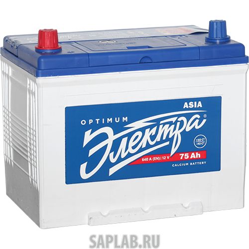 Купить запчасть ЭЛЕКТРА - 070203801003109110R Аккумулятор легковой "ЭЛЕКТРА ASIA" (75 Ач п/п) 85D26R