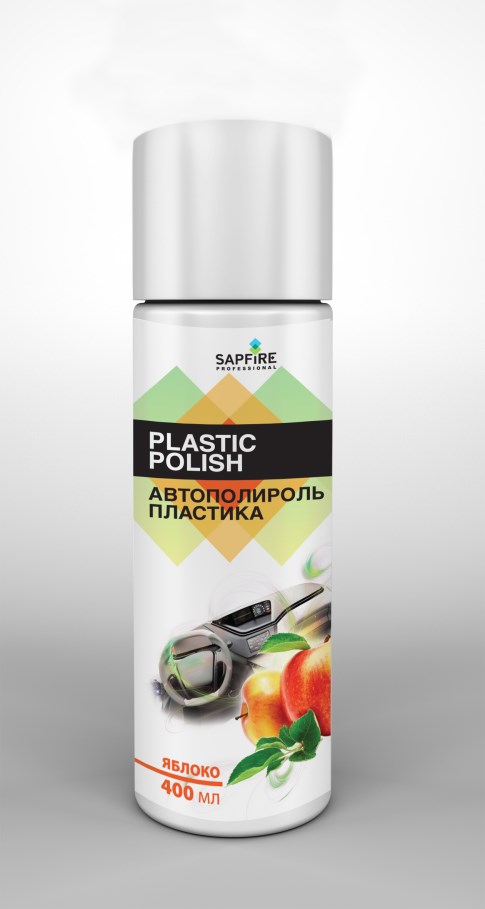 Купить запчасть SAPFIRE PROFESSIONAL - SPX0831 Автополироль пластика Plastik Polish SAPFIRE 400мл Яблоко