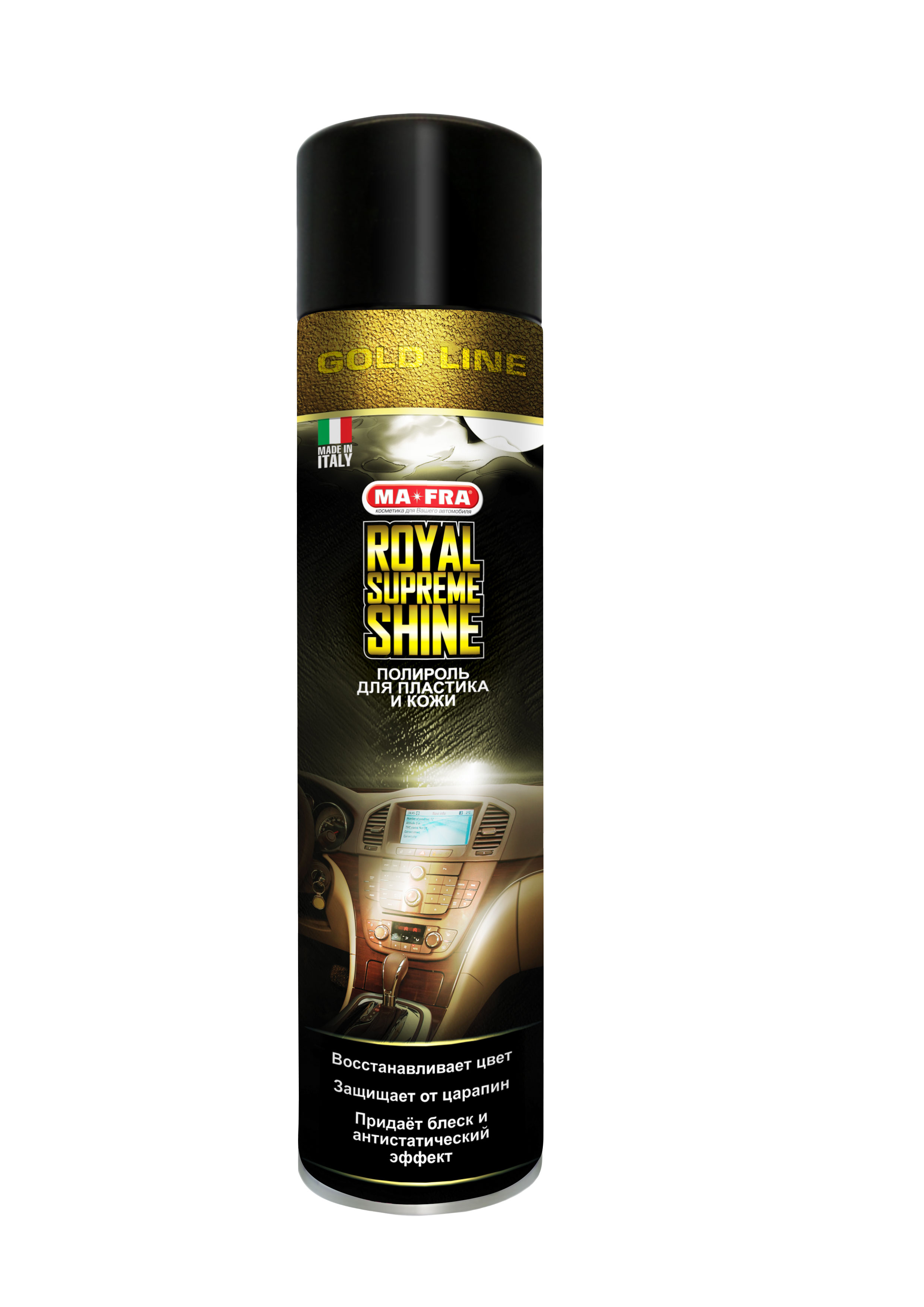 Купить запчасть MA-FRA - H0471 ROYAL SUPREME SHINE Gold line