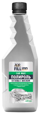 Купить запчасть FILL INN - FL046 Полироль кузова с воском карнаубы, 400 мл