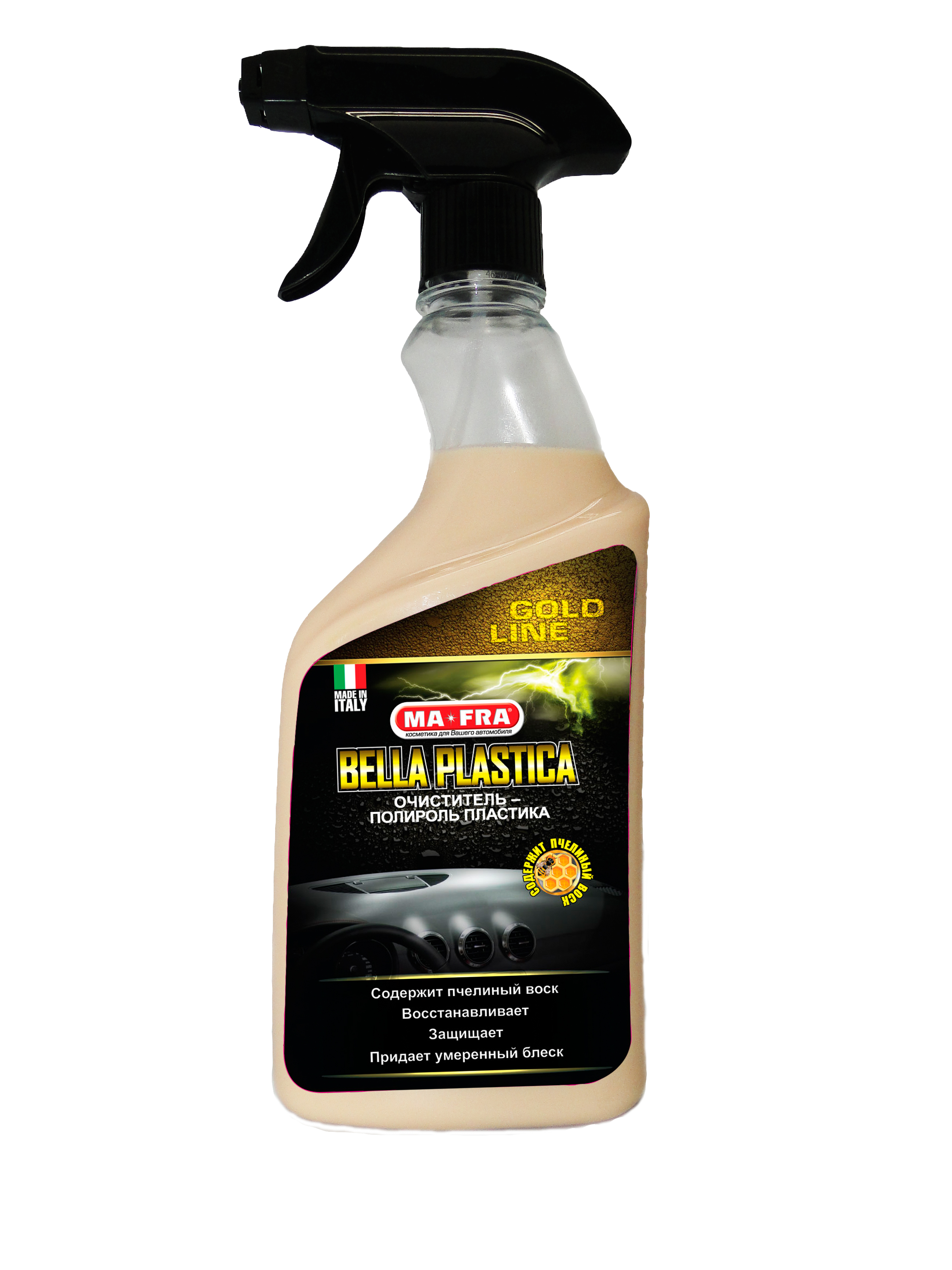 Купить запчасть MA-FRA - H0467 BELLA PLASTICA Gold line