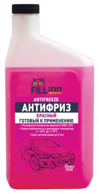 Купить запчасть FILL INN - FL037 Антифриз готовый красный, 1 кг