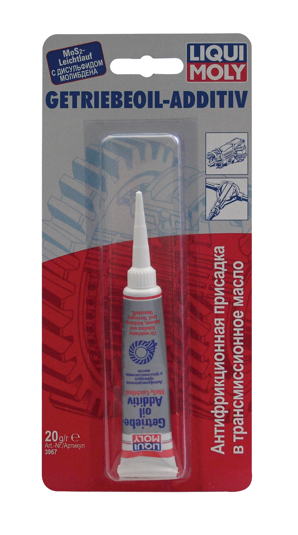 Купить запчасть LIQUI MOLY - 3967 Антифрикционная присадка  в трансмиссионное масло