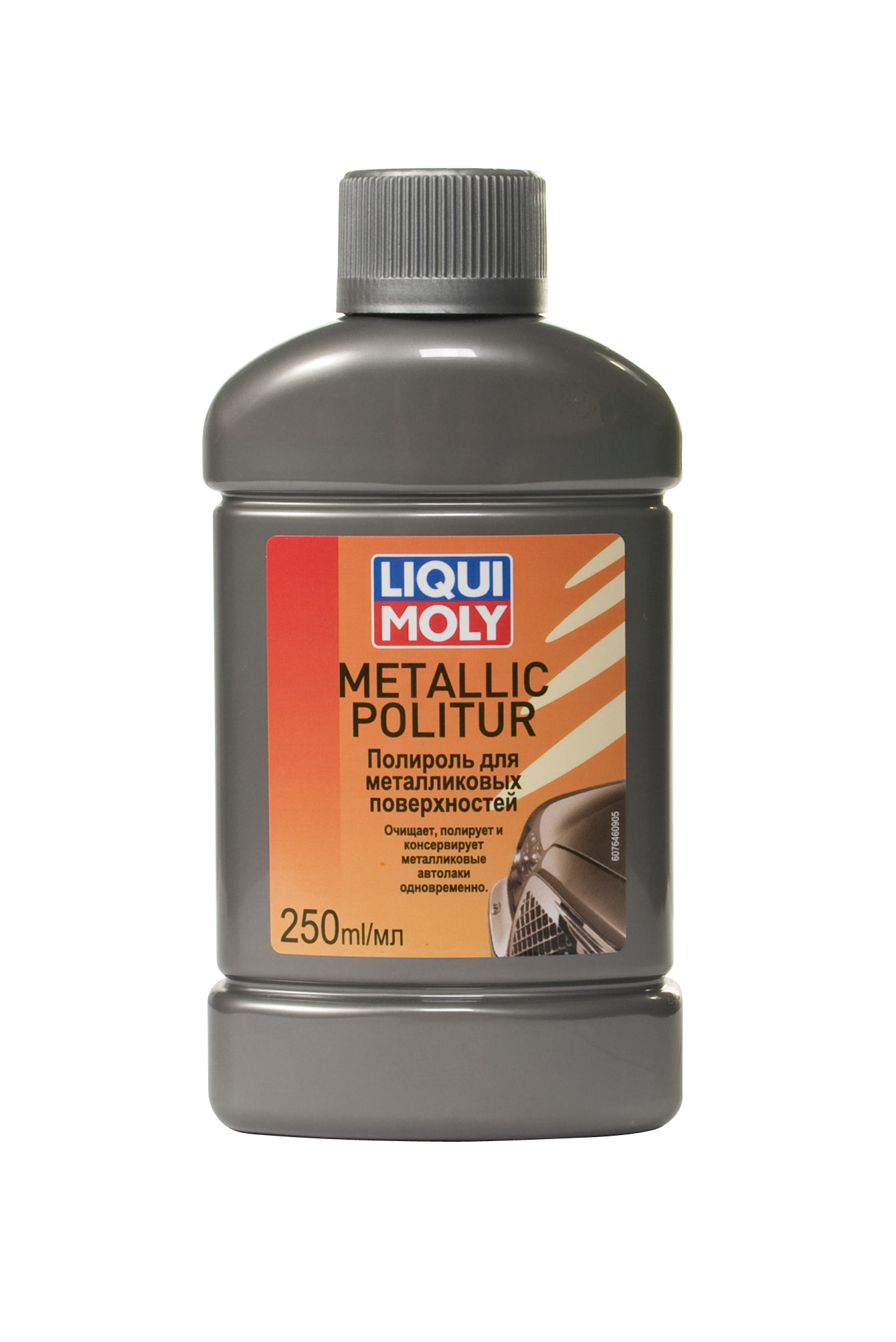 Купить запчасть LIQUI MOLY - 7646 Liqui Moly Полироль для металликовых поверхностей