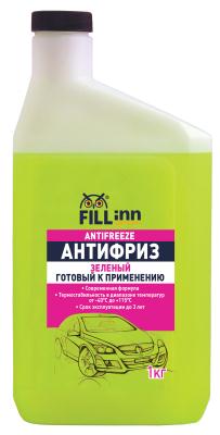 Купить запчасть FILL INN - FL035 Антифриз готовый зелёный, 1 кг
