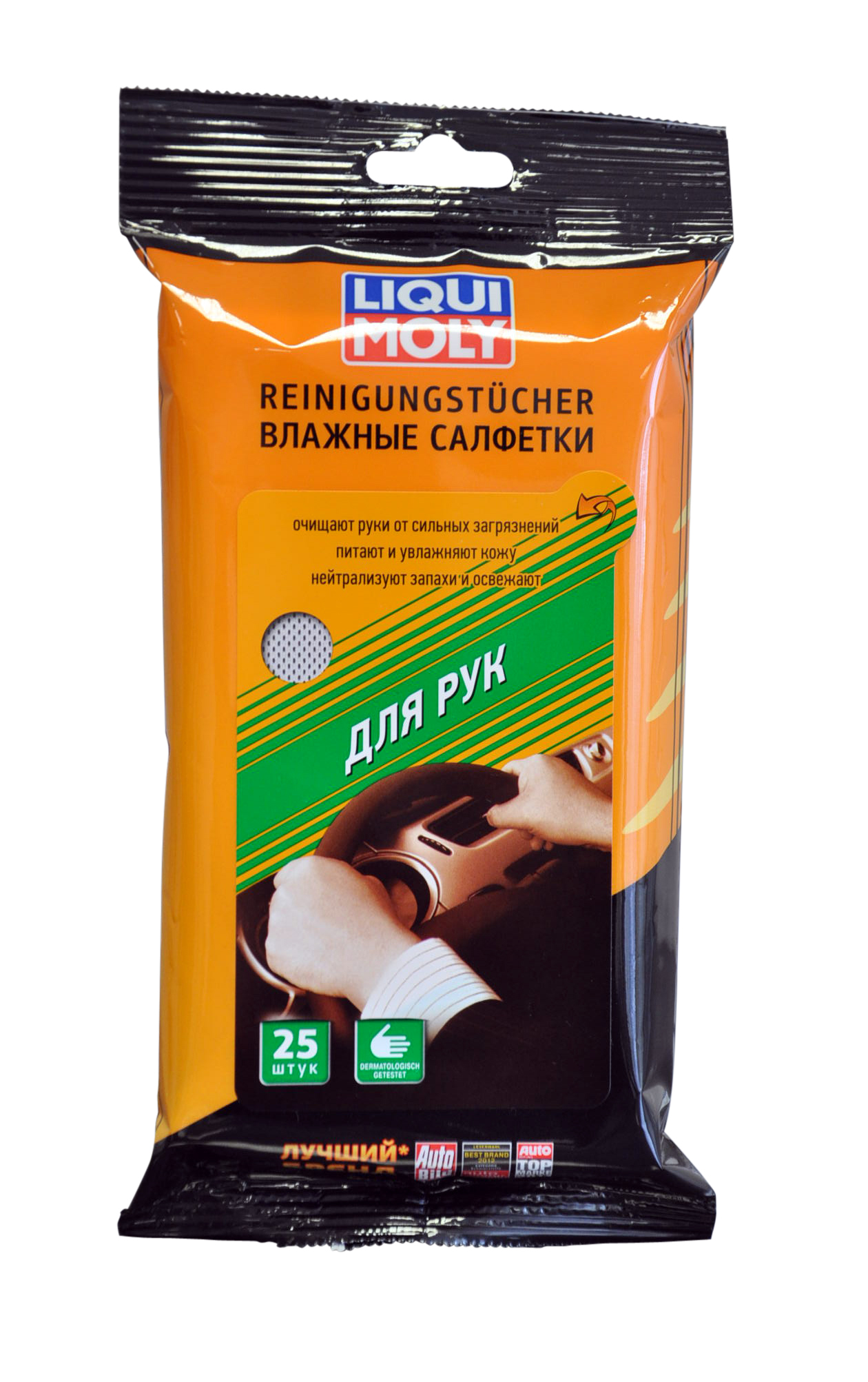 Купить запчасть LIQUI MOLY - 77167 Влажные салфетки универсальные REINIGUNGSTUCHER