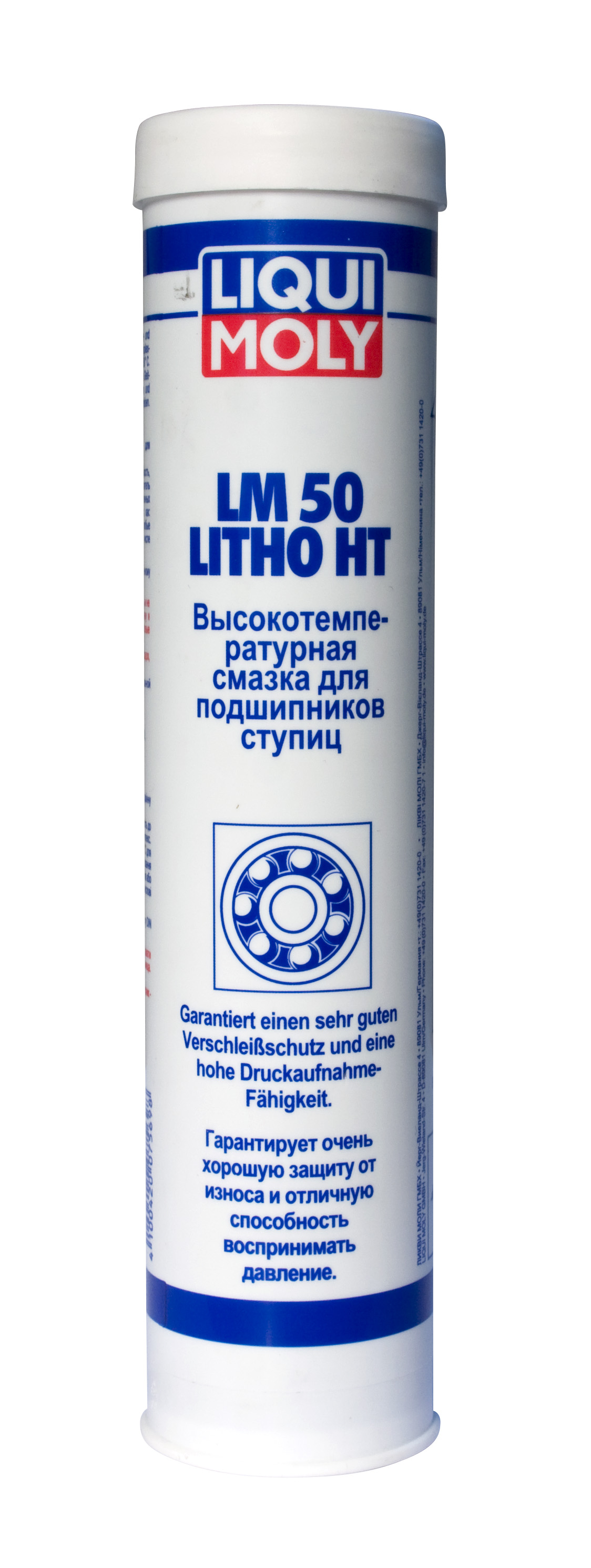 Купить запчасть LIQUI MOLY - 7569 Высокотемпературная смазка для ступиц подшипников LM 50 Litho HT
