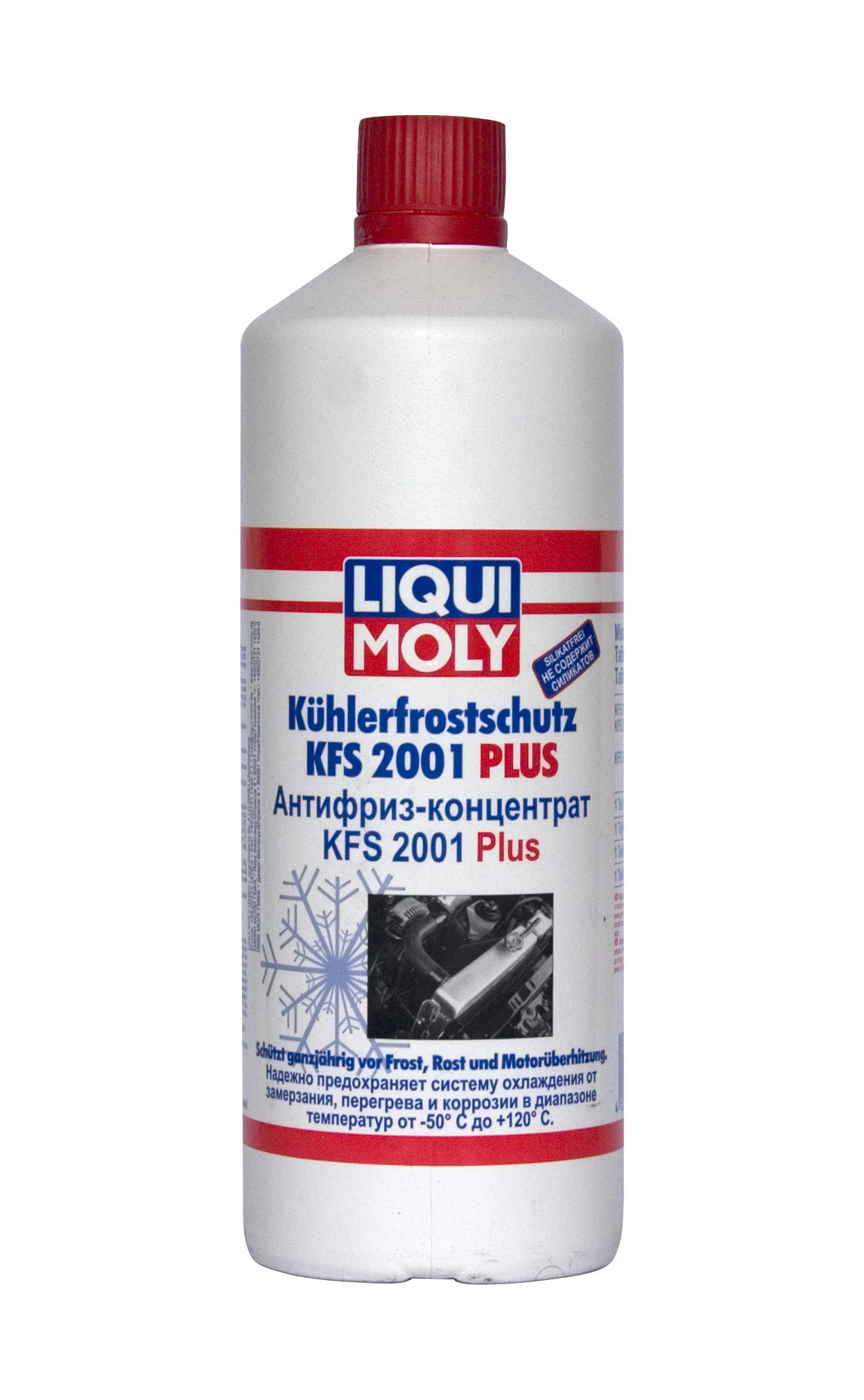 Купить запчасть LIQUI MOLY - 8840 Kuhlerfrostschutz KFS 2001 PLUS