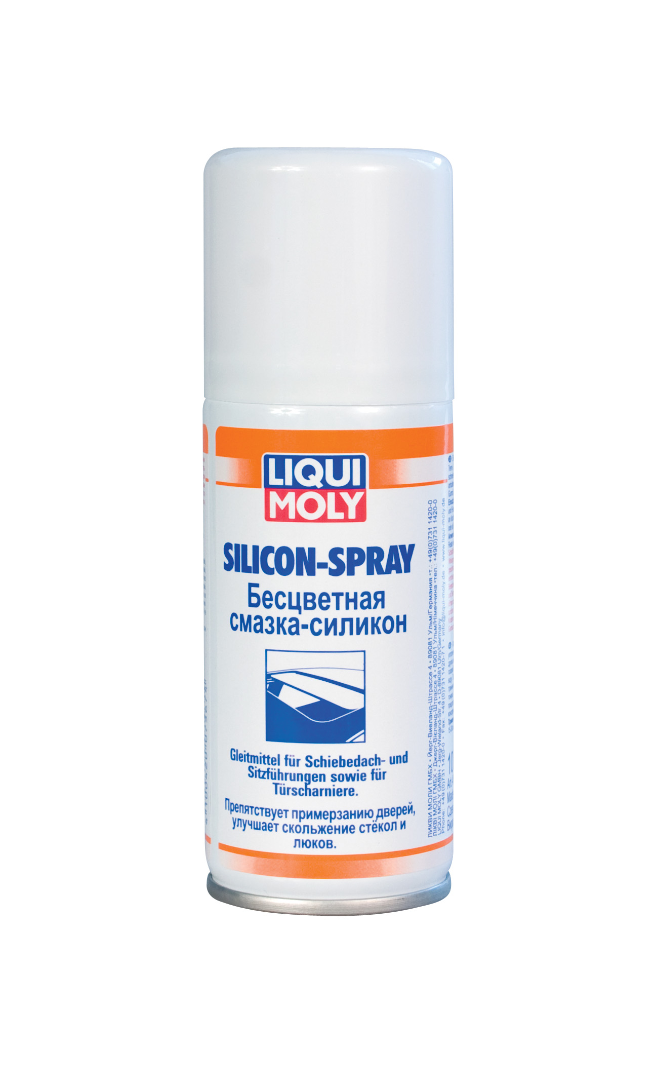 Купить запчасть LIQUI MOLY - 7567 Бесцветная смазка-силикон