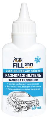 Купить запчасть FILL INN - FL092 Размораживатель замков с силиконом, 60 мл