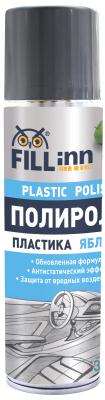 Купить запчасть FILL INN - FL010 Полироль пластика (для приборной панели) яблоко, 335 мл (аэрозоль)