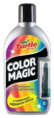 Купить запчасть TURTLE WAX - FG6496 Цветообогащенный автополироль "Color Magic Plus SILVER" (серебристый), 0,5 л.