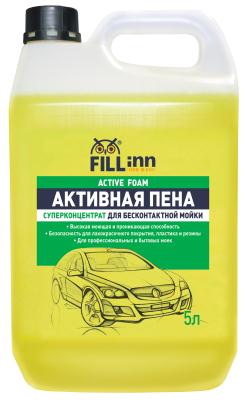 Купить запчасть FILL INN - FL032 Пена активная для бесконтактной мойки, 5 л