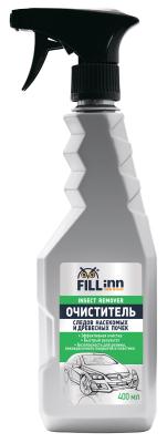 Купить запчасть FILL INN - FL053 Очиститель следов насекомых и древесных почек, 400 мл (спрей)