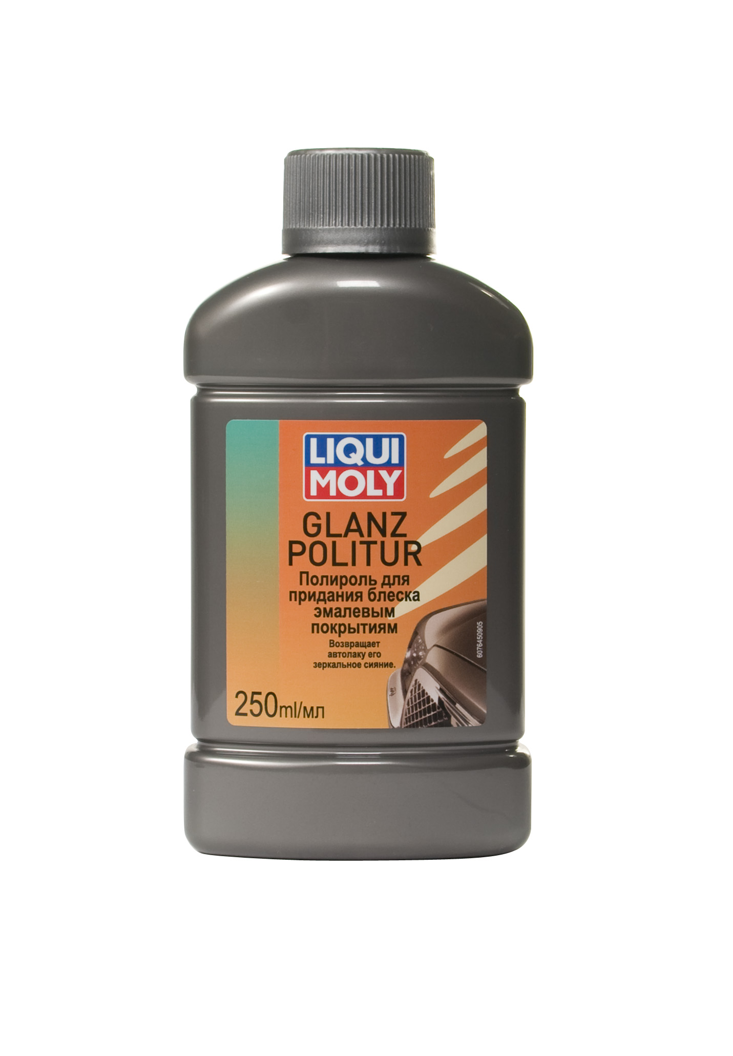 Купить запчасть LIQUI MOLY - 7645 Liqui Moly Полироль для придания блеска эмалевым покрытиям
