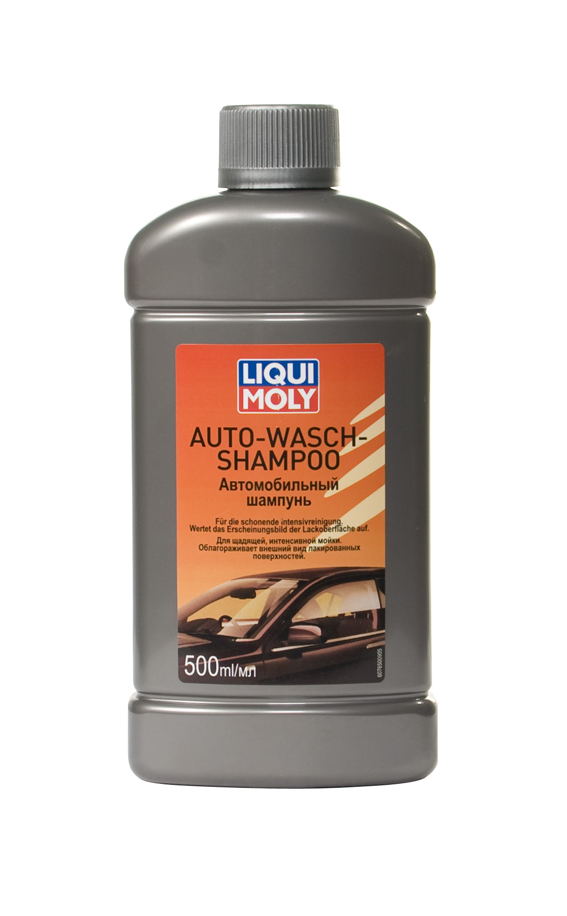 Купить запчасть LIQUI MOLY - 7650 Автомобильный шампунь 0,5л