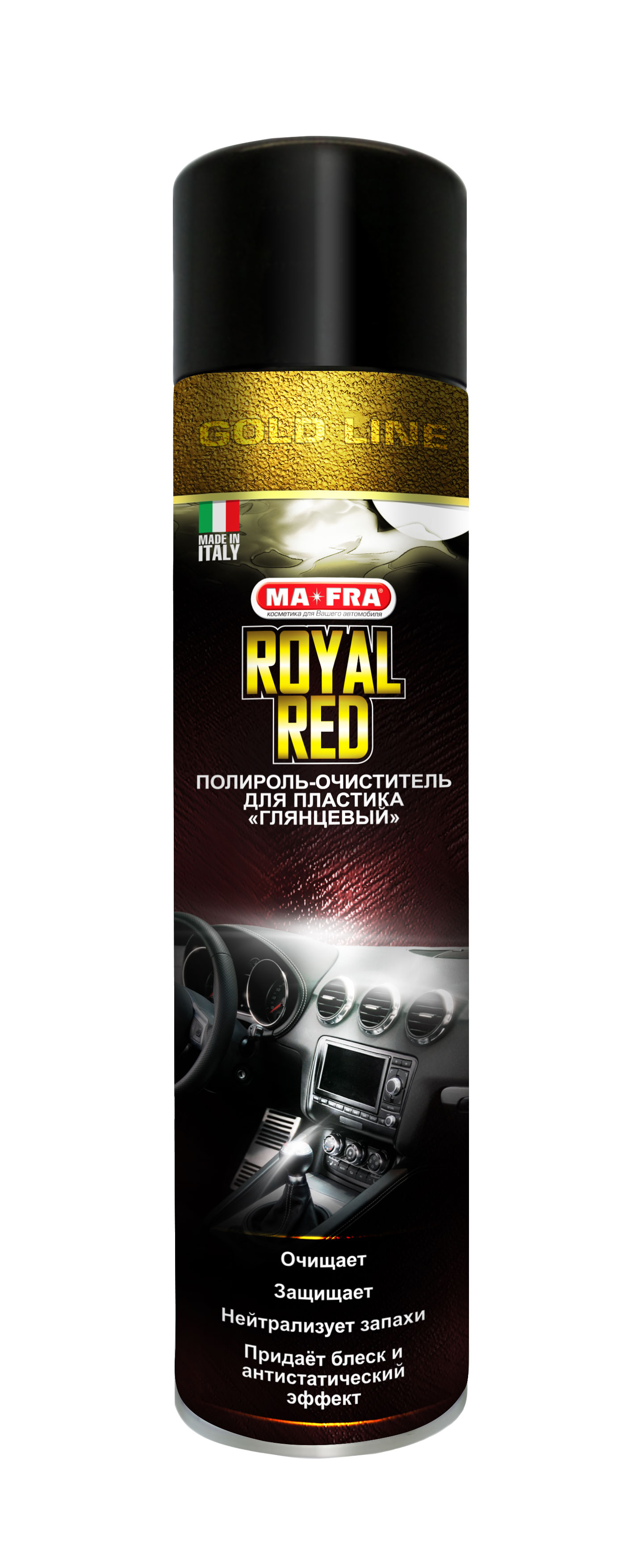Купить запчасть MA-FRA - H0481 ROYAL RED Gold line