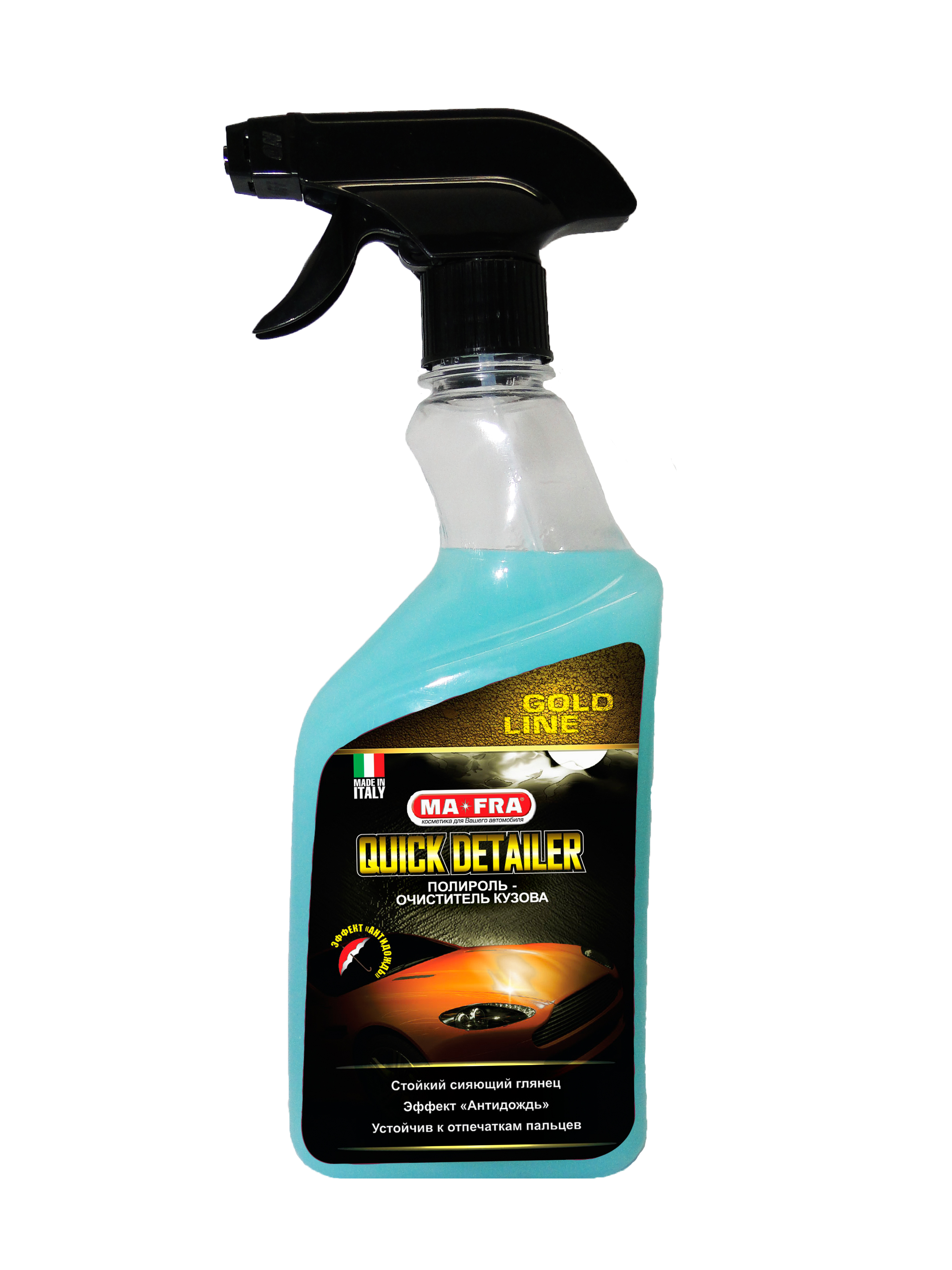 Купить запчасть MA-FRA - H0473 QUICK DETAILER Gold line