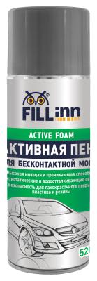 Купить запчасть FILL INN - FL029 Активная пена (аэрозоль) 520 мл