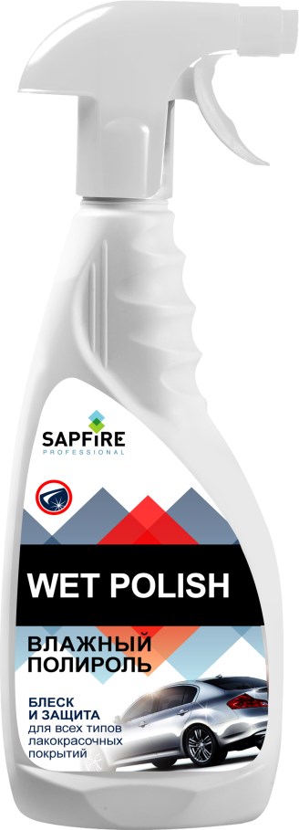Купить запчасть SAPFIRE PROFESSIONAL - SPK0714 Влажный полироль SAPFIRE