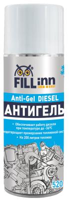 Купить запчасть FILL INN - FL090 Антигель, 520 мл