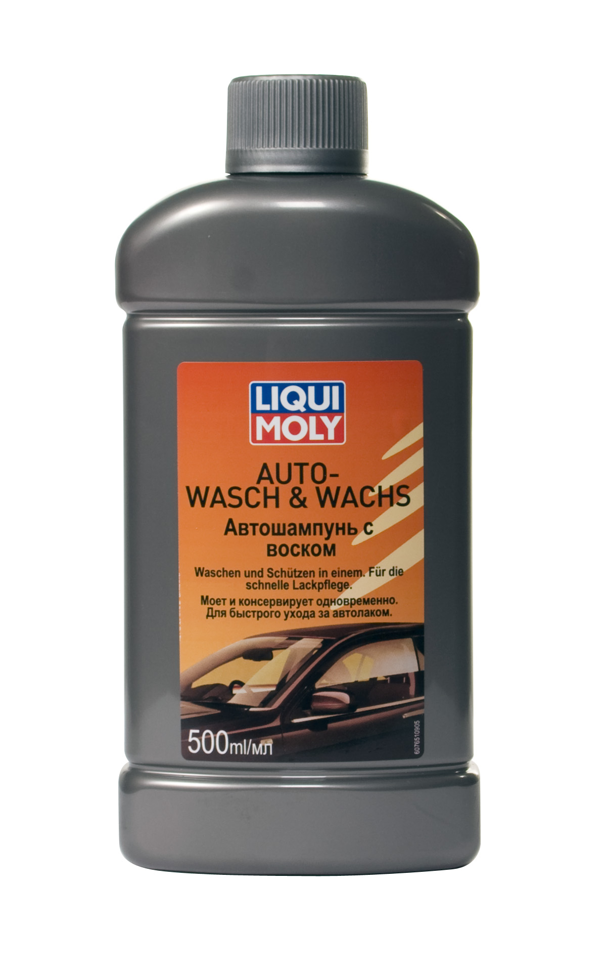 Купить запчасть LIQUI MOLY - 7651 Автошампунь с воском 0,5л