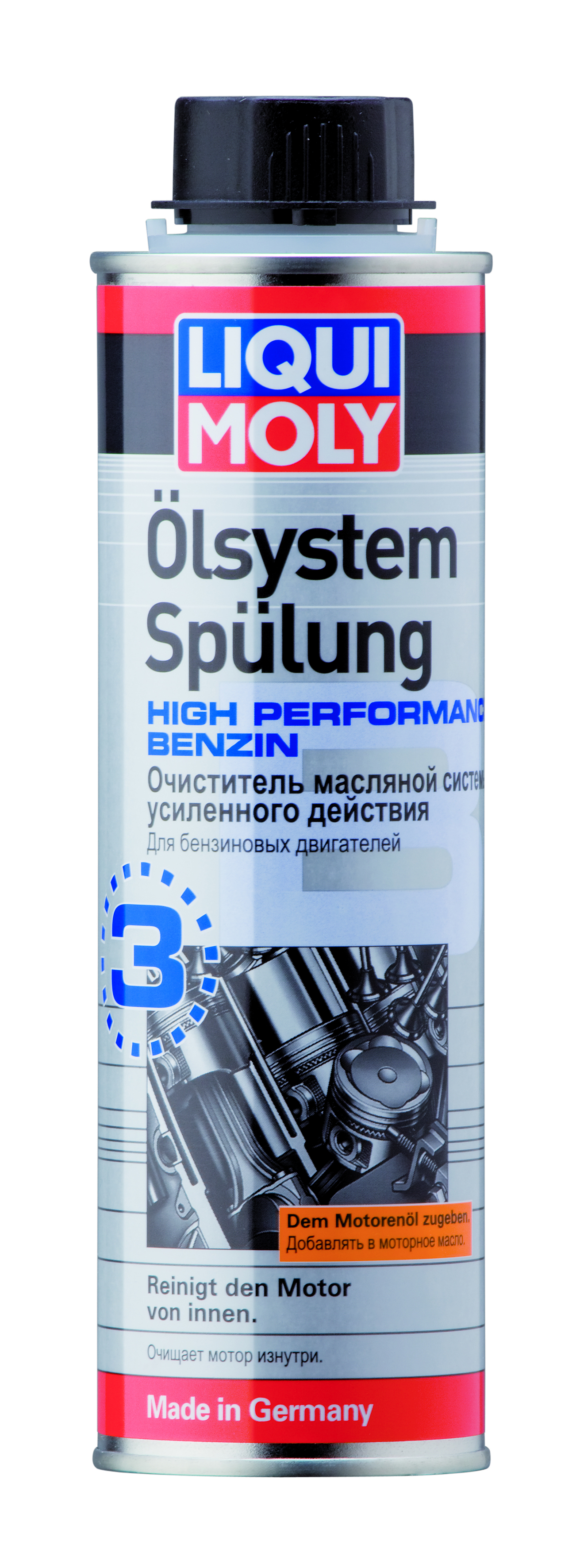 Купить запчасть LIQUI MOLY - 7592 Очиститель масляной системы усиленного действия для бензиновых двигателей Oilsystem Spulung High Performance Benzin