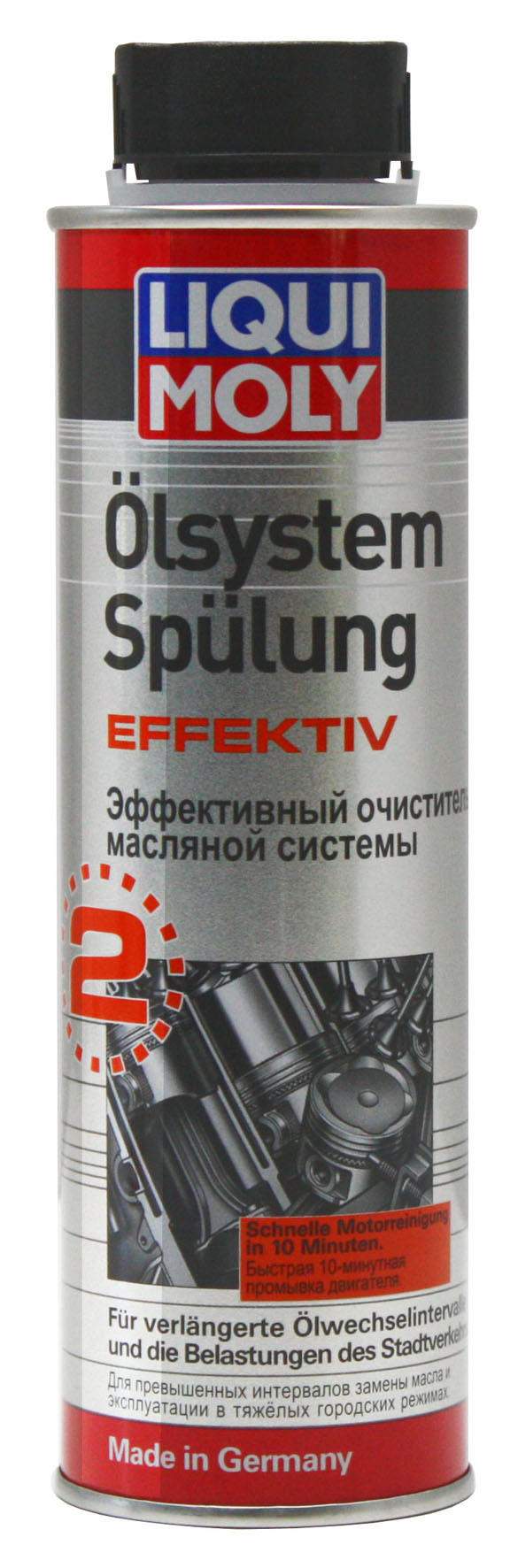 Купить запчасть LIQUI MOLY - 7591 Эффективный очиститель масляной системы Oilsystem Spulung Effektiv