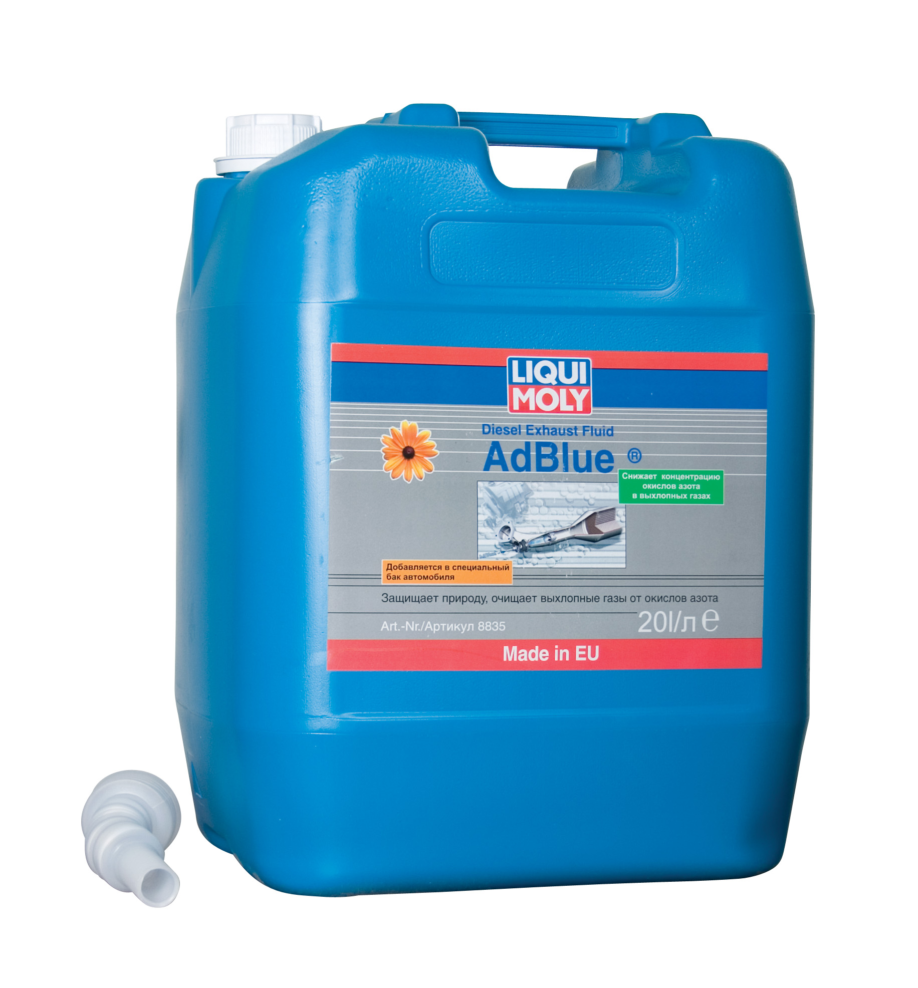 Купить запчасть LIQUI MOLY - 8835 Водный раствор мочевины 32,5% AdBlue