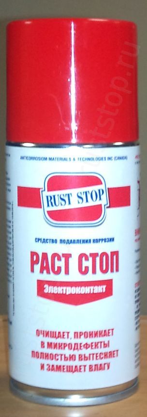 Купить запчасть RUST STOP - 4606445017144 Защита для электроконтактов (аэрозоль)