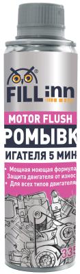 Купить запчасть FILL INN - FL017 Промывка двигателя 5-тиминутная, 520 мл