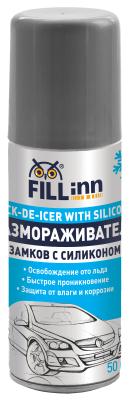 Купить запчасть FILL INN - FL042 Размораживатель замков, 50 мл (аэрозоль)