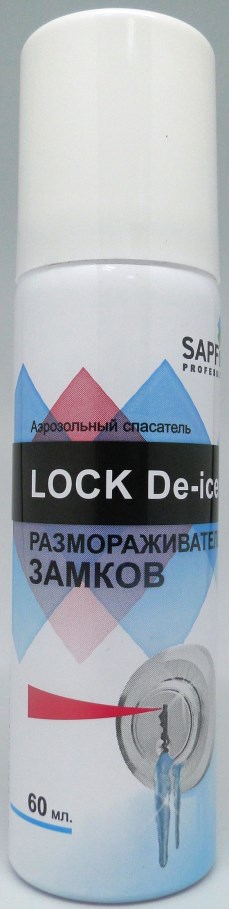 Купить запчасть SAPFIRE PROFESSIONAL - SQX1809 Размораживатель замков аэрозольный SAPFIRE