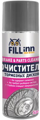 Купить запчасть FILL INN - FL018 Очиститель тормозных дисков, 520 мл (аэрозоль)