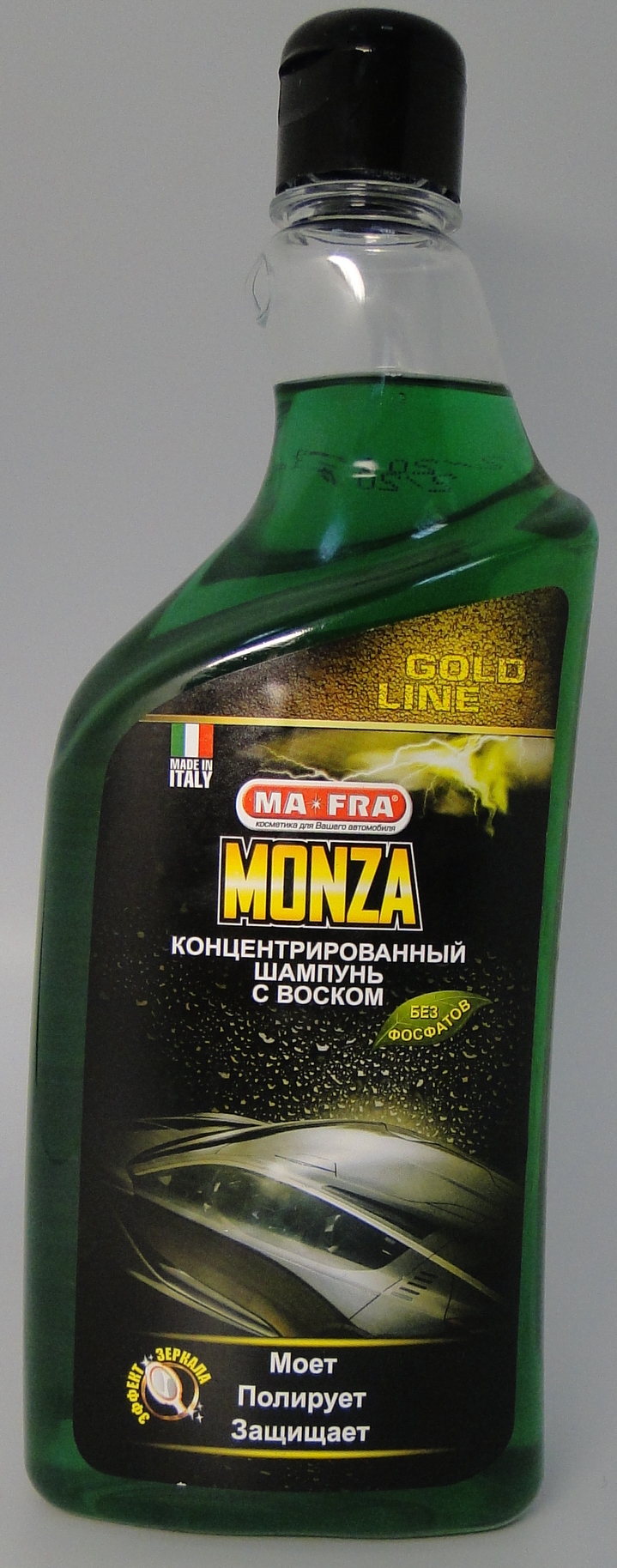 Купить запчасть MA-FRA - H0470 MONZA Gold line