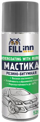Купить запчасть FILL INN - FL019 Мастика резино-битумная, 520 мл (аэрозоль)